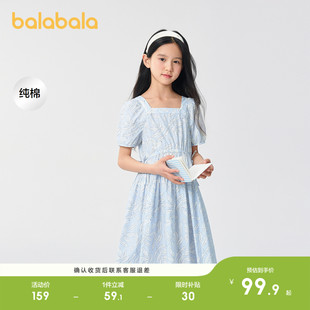巴拉巴拉女童裙子儿童连衣裙新款夏装收腰裙纯棉童装透气薄款