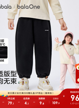 巴拉巴拉童装儿童裤子2025年秋冬装新款男童女童加绒加厚宝宝长裤