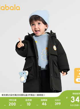 巴拉巴拉羽绒服男童加厚连帽外套