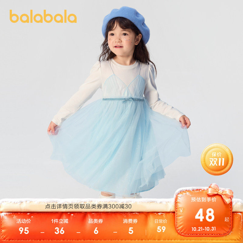 巴拉巴拉童装儿童连衣裙女童春秋装假两件裙子宝宝小童中童公主裙