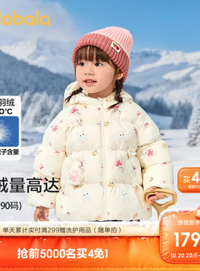 巴拉巴拉羽绒服男童装假两件外套