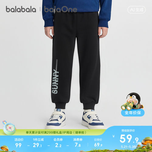 巴拉巴拉balaOne长裤男童束脚裤