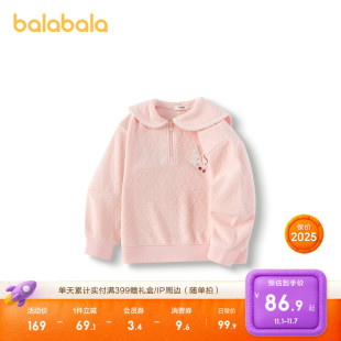 春秋休闲百搭上衣 新款 巴拉巴拉童装 儿童卫衣女童秋冬学院风针织衫