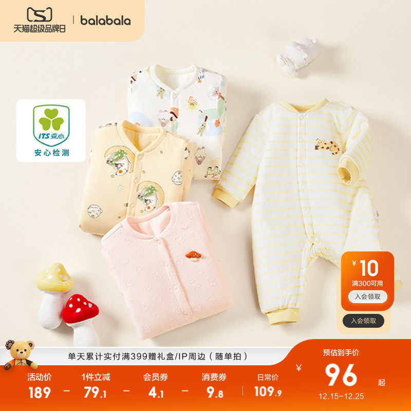 巴拉巴拉童装婴儿连体衣新生儿宝宝衣服夹棉衣服冬装哈衣爬服加厚