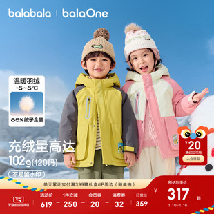 巴拉巴拉童装儿童羽绒服女童男童2025年新款连帽冬装上衣蓄热外套