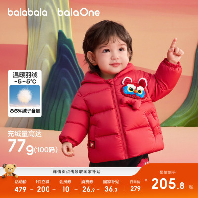 巴拉巴拉羽绒服拜年服萌加厚保暖