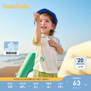 薄凉爽舒适 夏装 巴拉巴拉婴儿t恤宝宝上衣男童短袖 Polo服2025新款