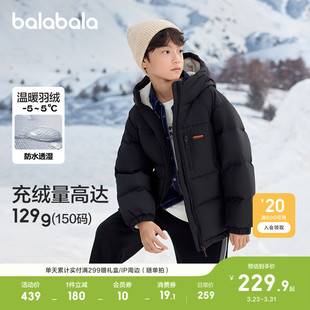 巴拉巴拉童装儿童羽绒服男童冬装保暖时尚外套上衣舒适户外拜年服