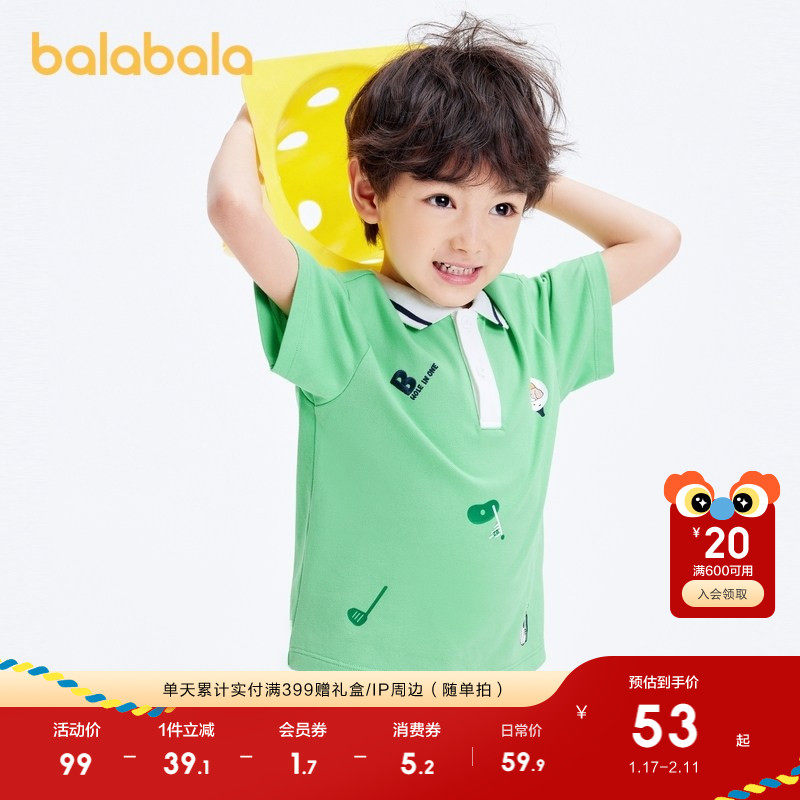 巴拉巴拉儿童t恤男童短袖上衣新款夏装印花polo衫百搭休闲上衣潮