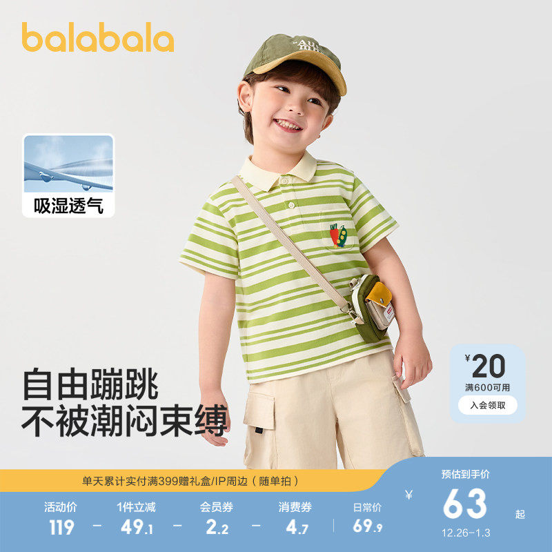 �ۻ��㣺�̰�ɫ��00441 80cm ������������T����ͯPOLO��ʱ�� 199.71Ԫ��3��(��66.57Ԫ/��)