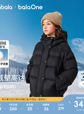 巴拉巴拉童装女童羽绒服2025年新款加厚保暖外套儿童宝宝儿童冬装