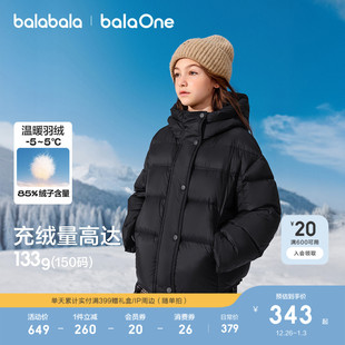 巴拉巴拉童装女童羽绒服2025年新款加厚保暖外套儿童宝宝儿童冬装