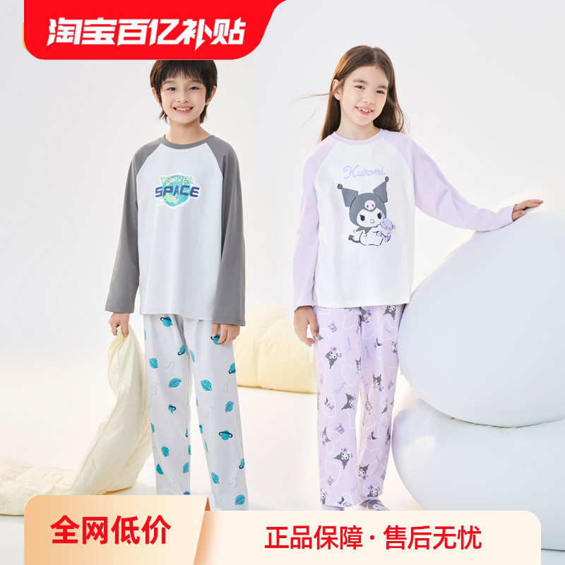 女童睡衣小童中大童家居服套装秋