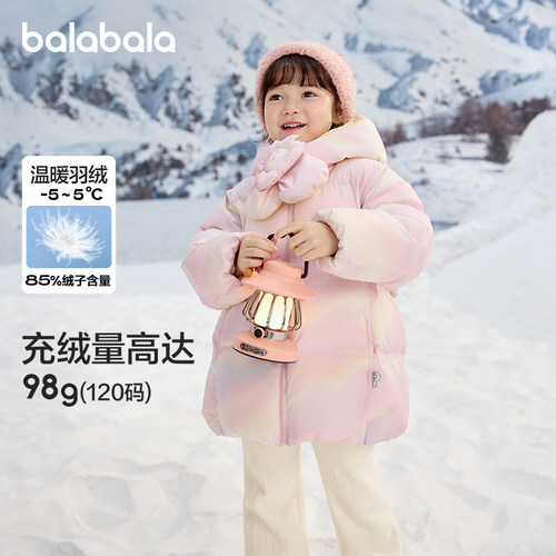 巴拉巴拉童装儿童冬装羽绒服保暖