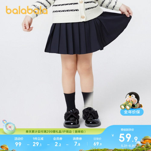 巴拉巴拉短裙女童百褶裙子学院风