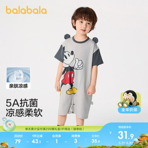 巴拉巴拉家居服连体衣男女童睡衣