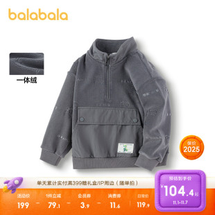 巴拉巴拉童装 压印一体绒上衣洋气休闲百搭上衣 儿童卫衣男童秋冬装