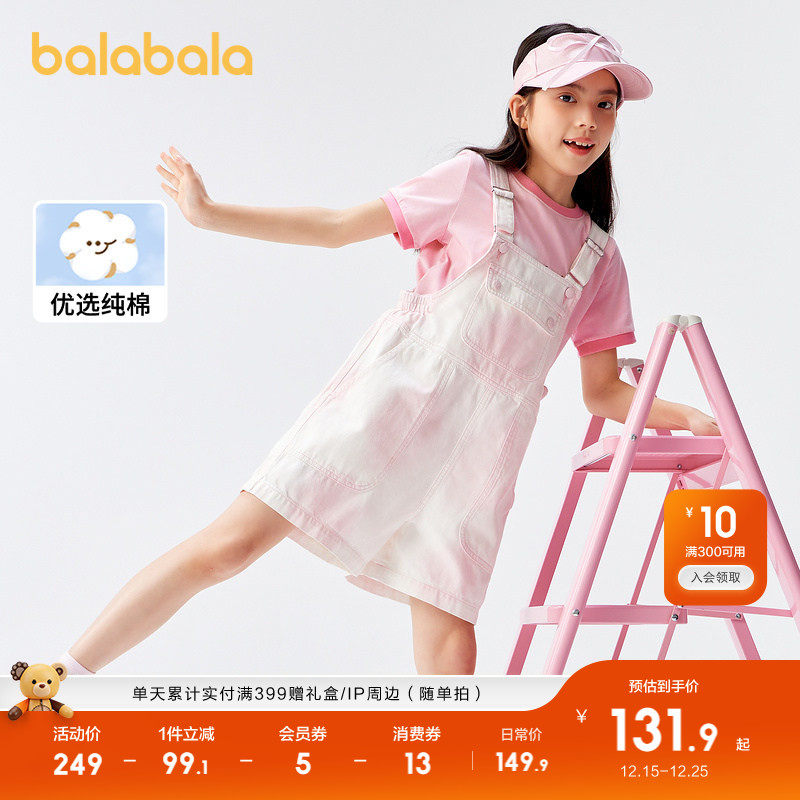 巴拉巴拉儿童长裤纯棉牛仔裤短裤