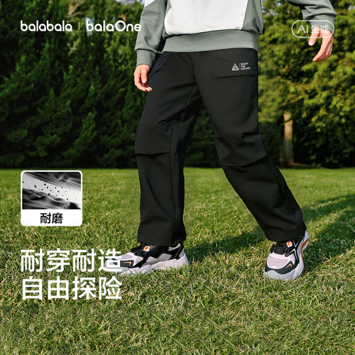 巴拉巴拉balaOne裤子户外耐磨