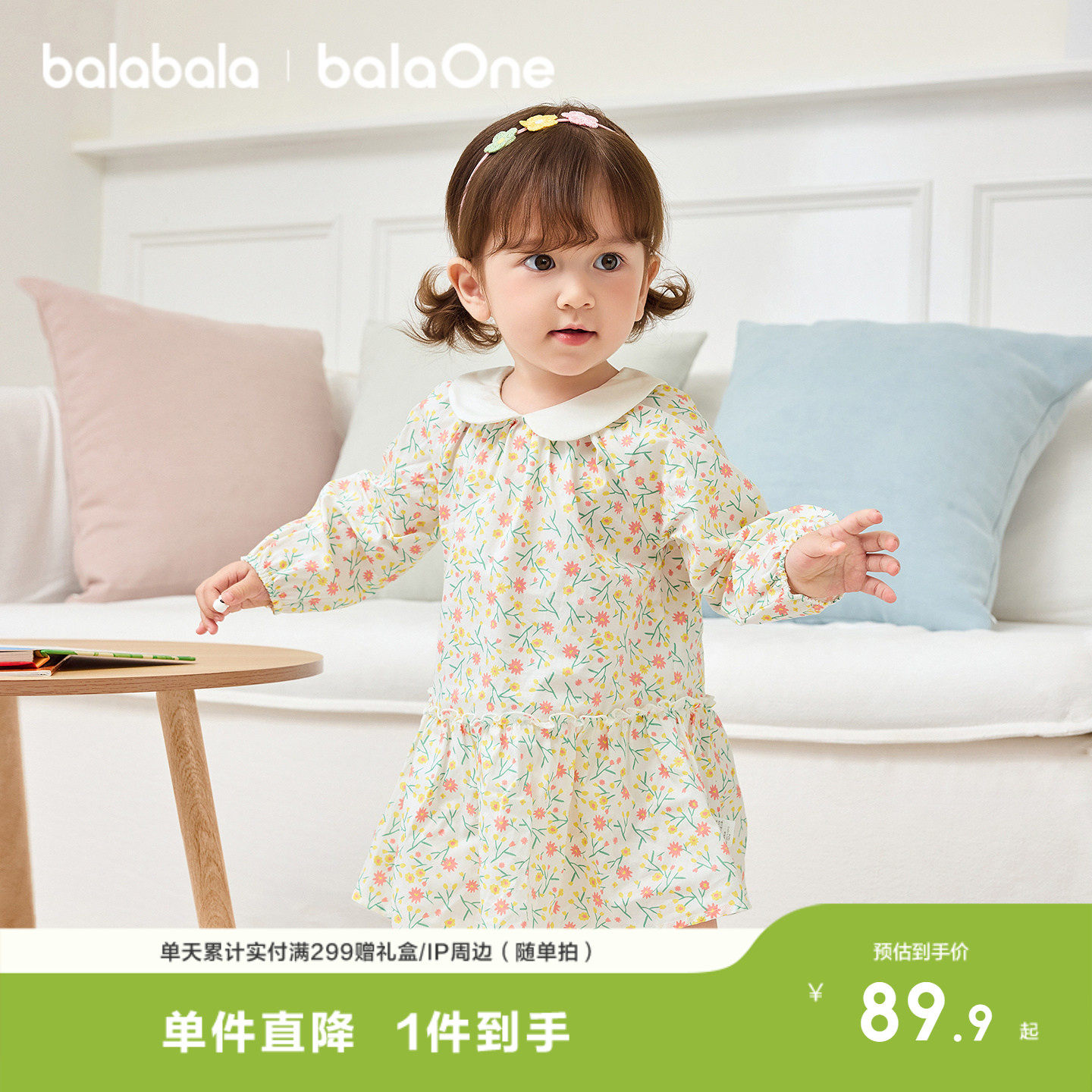 【balaOne】巴拉巴拉童装儿童连衣裙女童2026新款春装满印短裙子