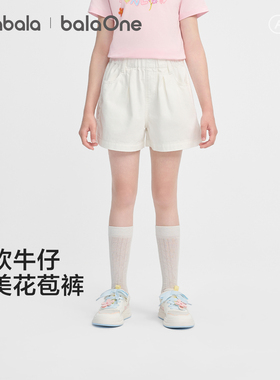 巴拉巴拉童装儿童牛仔裤短裤2026夏装薄款中大童女童裤子休闲百搭