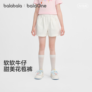 巴拉巴拉童装儿童牛仔裤短裤2026夏装薄款中大童女童裤子休闲百搭