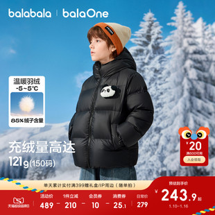 【balaOne】巴拉巴拉童装儿童羽绒服男童女童2025年新款冬装外套