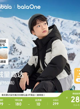 巴拉巴拉羽绒服男童中长款外套潮