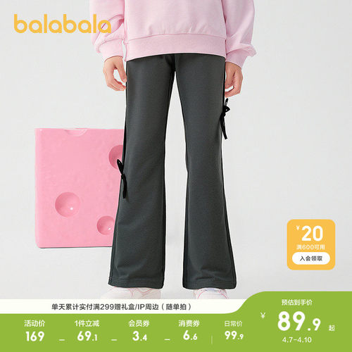 巴拉巴拉女童喇叭蝴蝶结瑜伽长裤