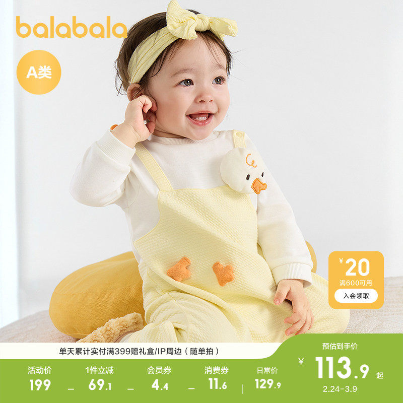 巴拉巴拉童装婴儿连体衣宝宝衣服爬服新生儿哈衣2025新款可爱萌趣