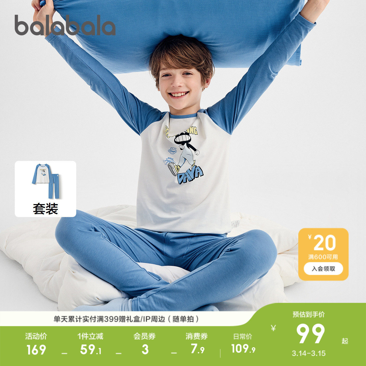 ��ɫ��00322 90cm ��������������װ��ͯ�������ů 209.8Ԫ��2��(��104.9Ԫ/��)