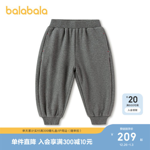 巴拉巴拉长裤男童宽松廓形慢跑裤
