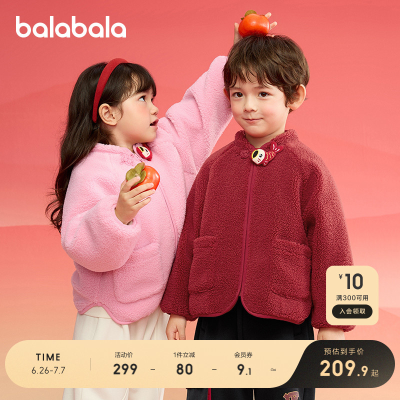 ۻ㣺й-ƺ 90cm ޷Ůͯë636.99Ԫ3(212.33Ԫ/)