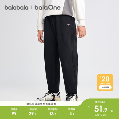 休闲裤儿童春秋装长裤潮洋气百搭