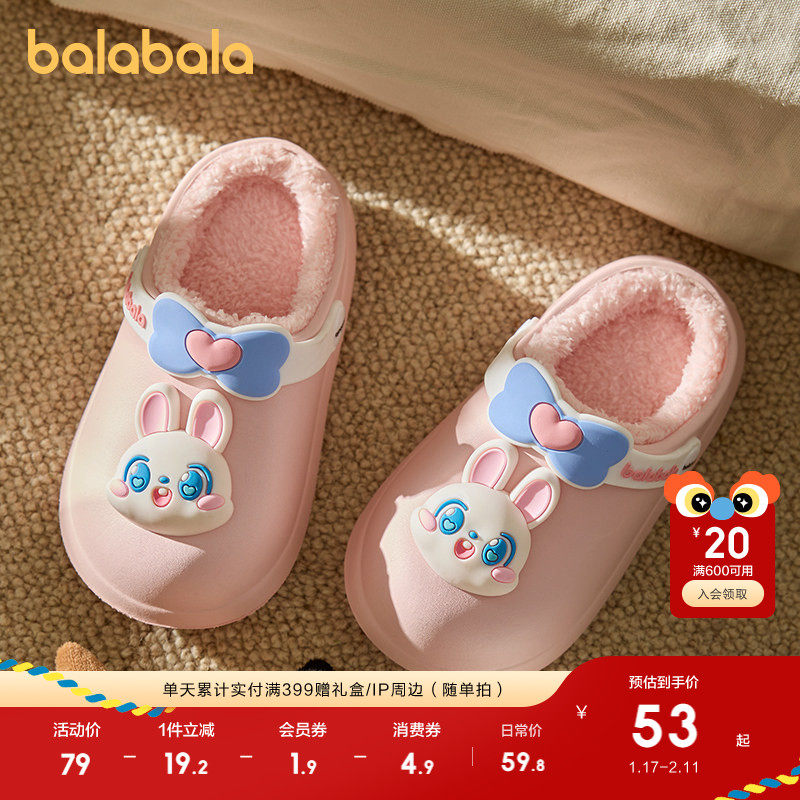 巴拉巴拉儿童棉拖鞋男童女童冬季室内卡通加绒加厚防水宝宝拖鞋