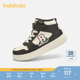 秋冬加绒透气舒适鞋 男童运动休闲鞋 子潮百搭 儿童板鞋 巴拉巴拉童鞋