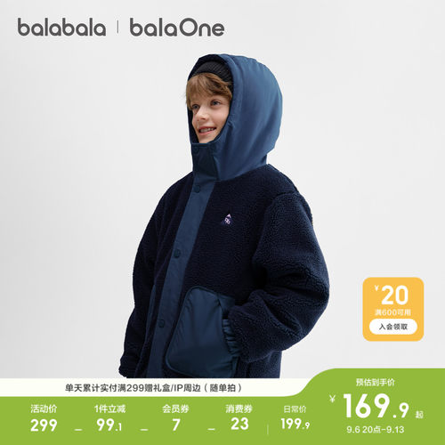 巴拉巴拉儿童棉服男女外套摇粒绒