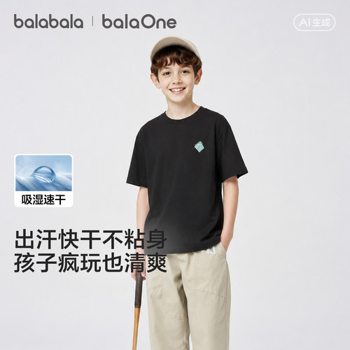 巴拉巴拉balaOne短袖t恤吸湿速干