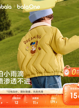 巴拉巴拉宝宝棉服婴儿小熊外套萌