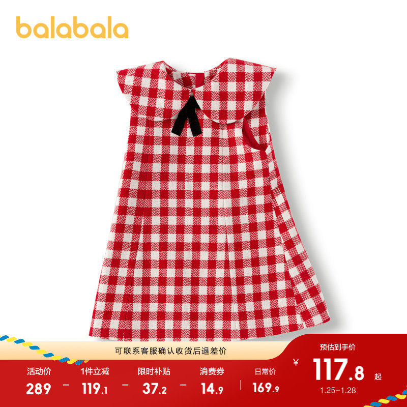 巴拉巴拉童装儿童连衣裙女童A字裙2025春秋装新款小香风千鸟格裙,童装/婴儿装/亲子装,连衣裙,淘宝优惠券,粉丝福利购,淘宝优惠卷