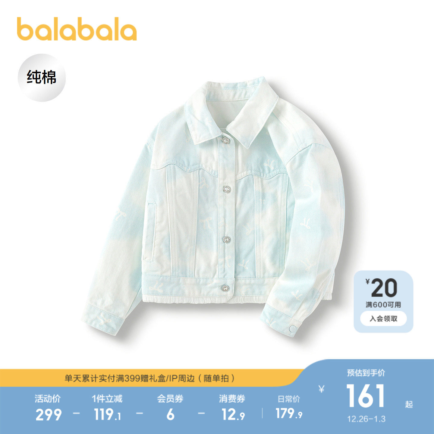 �ۻ��㣺����ɫ��00381 110cm ��������ţ������Ůͯ����ʱ�� 519.69Ԫ��3��(��173.23Ԫ/��)