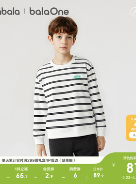 巴拉巴拉童装儿童卫衣男女童2026新款春装条纹长袖t恤休闲上衣服