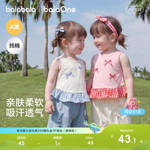 巴拉巴拉宝宝夏季背心假两件拼接