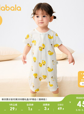 巴拉巴拉童装婴儿连体衣新生儿哈衣睡衣夏装宝宝衣服2026新款全棉