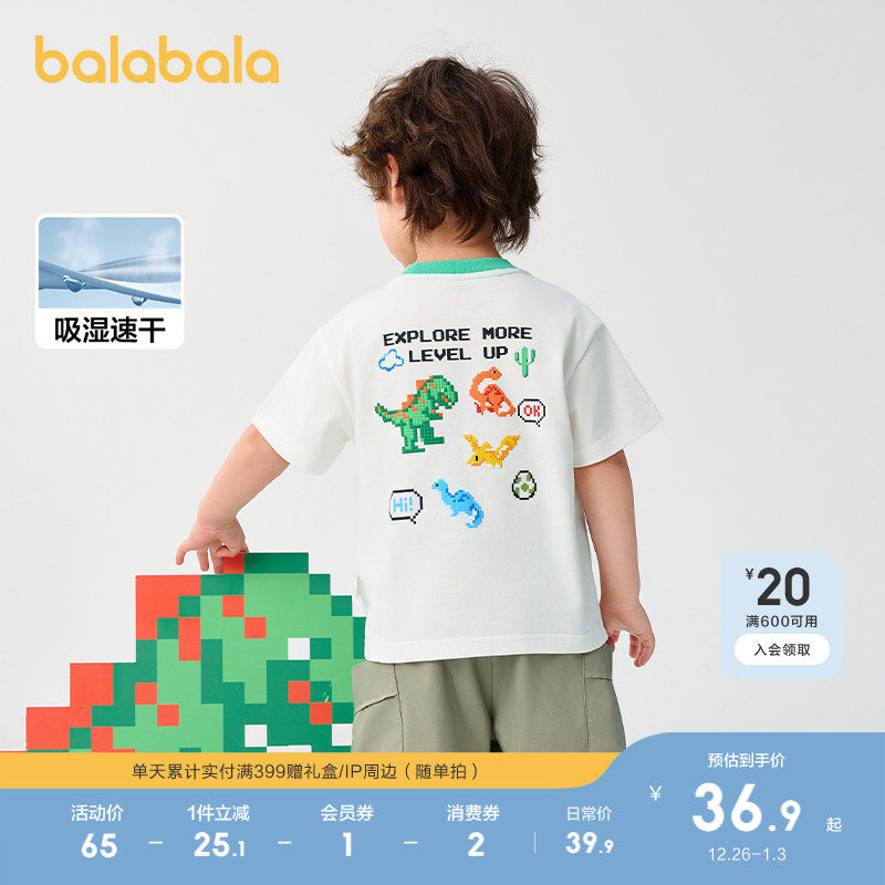 �ۻ��㣺����40396 80cm ��������T����ͯװ��ʪ�ٸɴ��� 189.5Ԫ��5��(��37.9Ԫ/��)