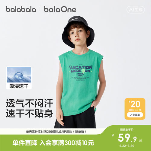 巴拉巴拉balaOne背心男吸湿速干