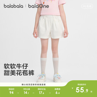 巴拉巴拉童装儿童牛仔裤短裤2026夏装薄款中大童女童裤子休闲百搭