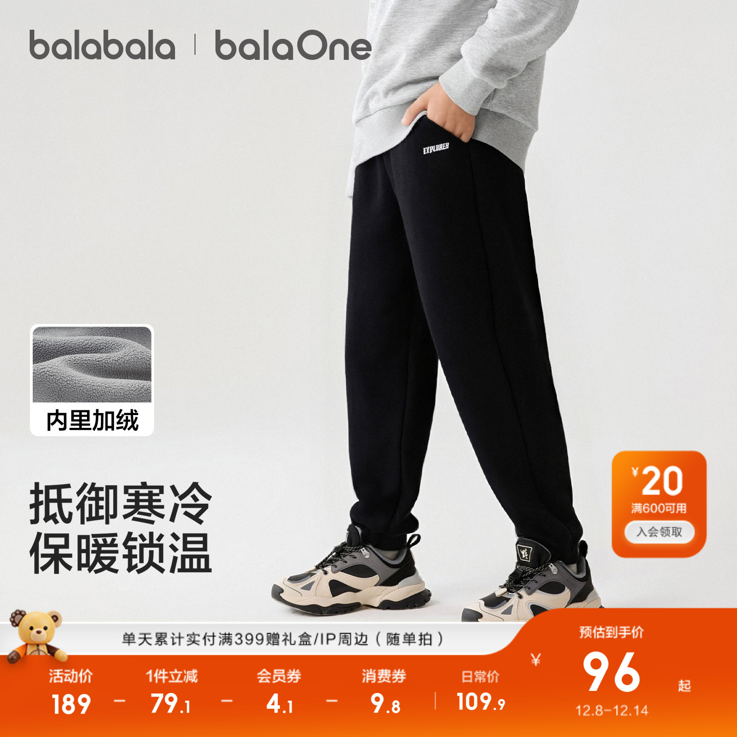 儿童裤子秋季冬装加厚宝宝长裤子