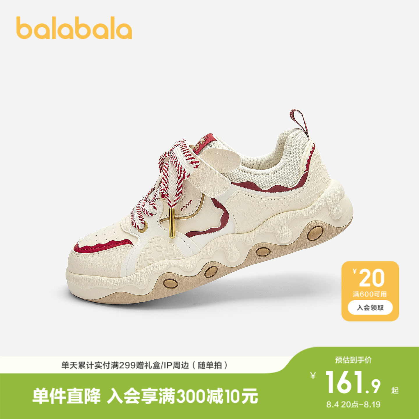 商品图片