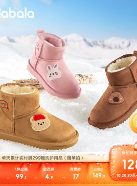 巴拉巴拉雪地靴男女童短靴子加绒